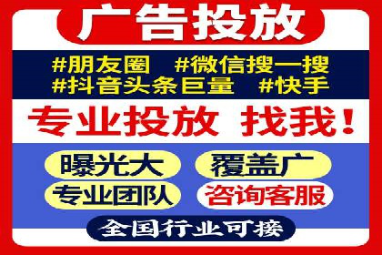 竞价托管服务案例分享：sem推广的魔力